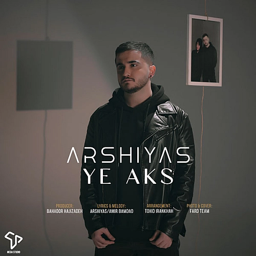 Cover artwork for Ye Aks by Arshiyas